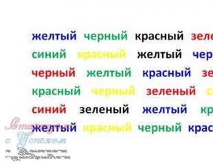 Упражнения для развития внимания у взрослых Упражнения на развитие внимания у подростков